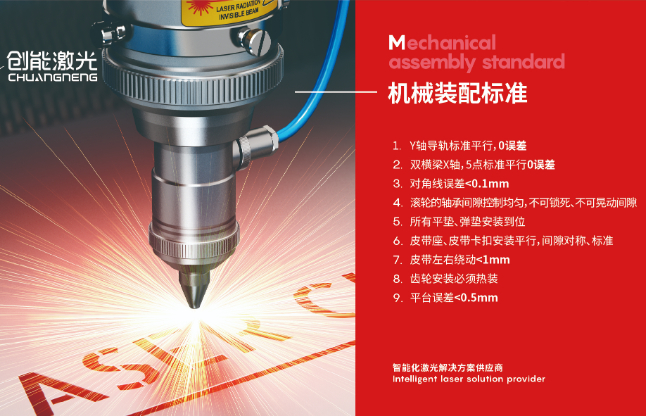 激光切割機(jī)廠家